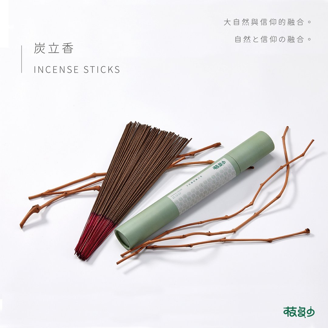 枝多少_藤立香 - 香薰/精油/线香 - 环保材料 