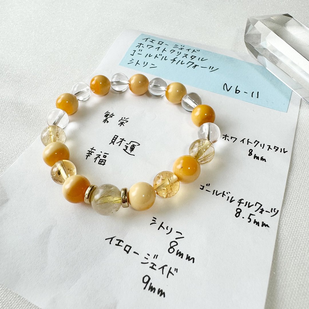 金发晶 黄玉 白晶 天然能量 手作礼物 日本制 水晶手链 - 手链/手环 - 水晶 黄色
