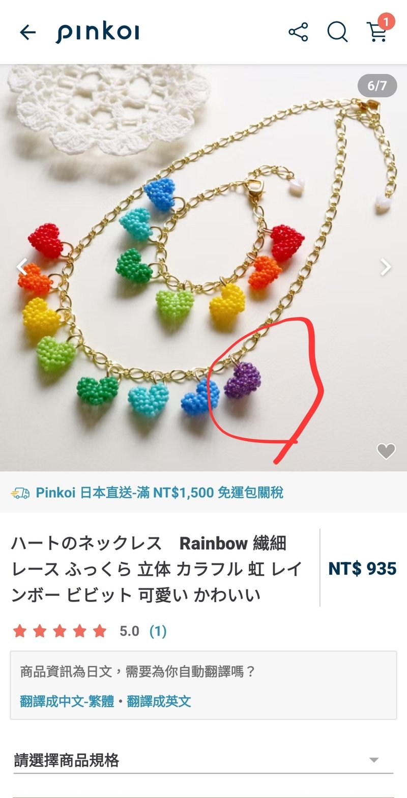 Lin Dolly 女士订制页面 - 手链/手环 - 玻璃 紫色