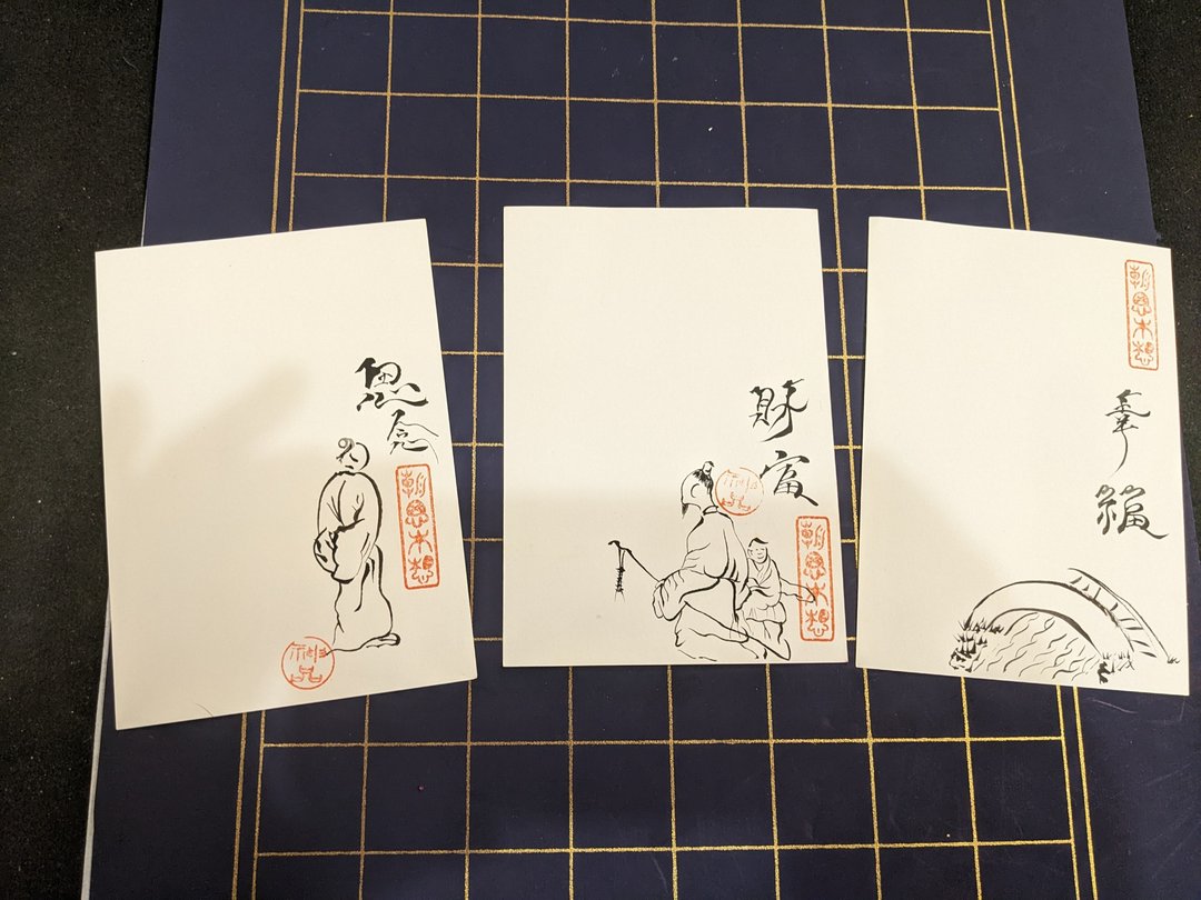 笔墨手绘怀旧明信片 86年3月发行之邮局明信片 一套三张19,20,21 - 卡片/明信片 - 纸 黑色