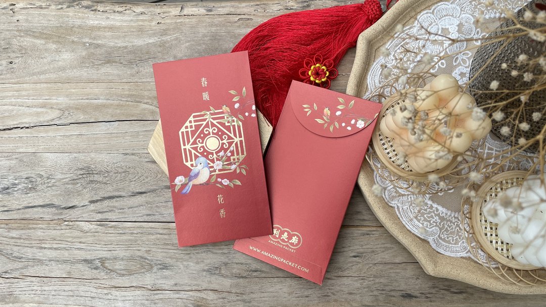 春暖花香丨创意利是封丨利是廊 - 红包/春联 - 纸 红色