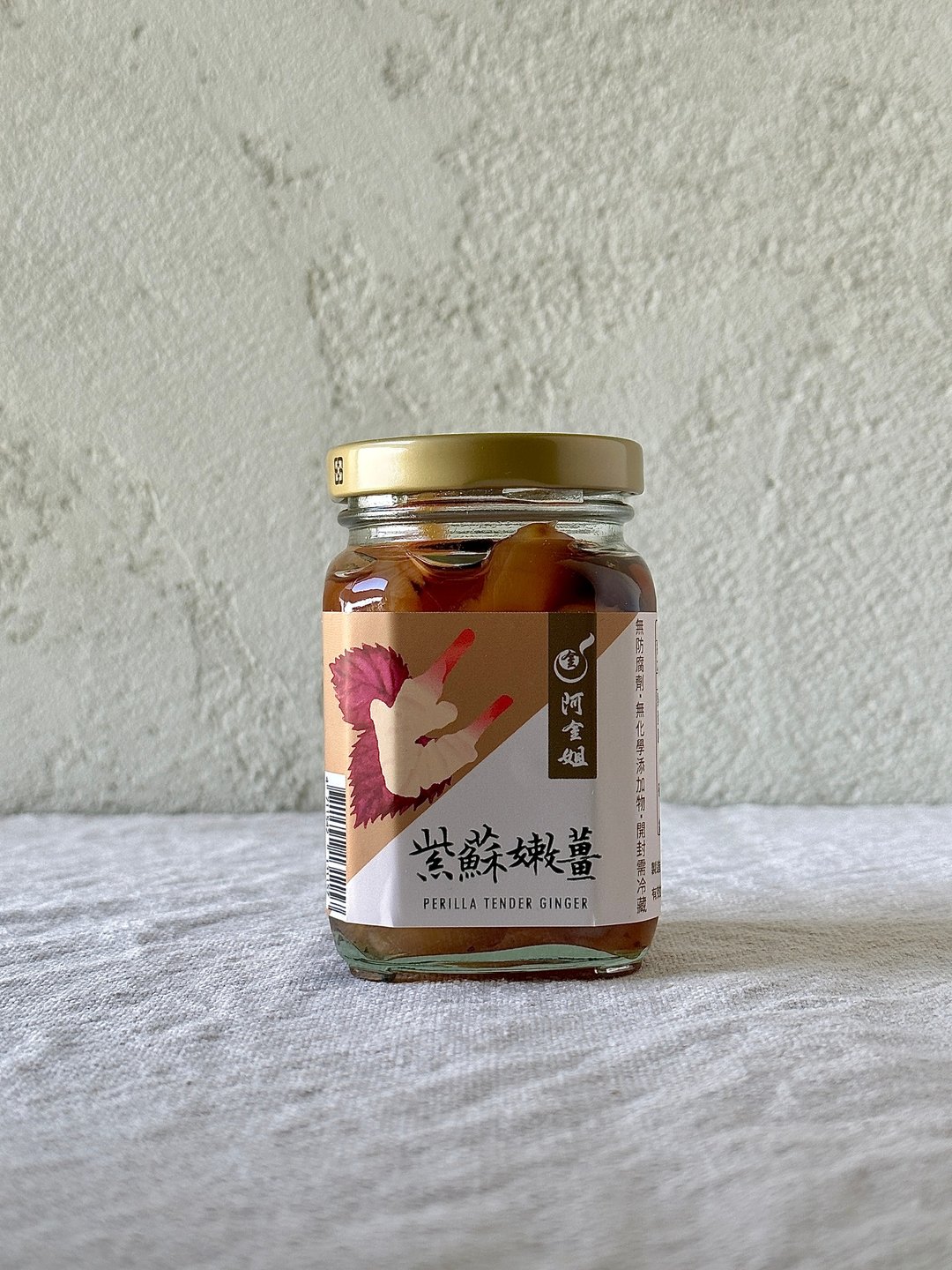 阿金姐_紫苏嫩姜 - 其他 - 新鲜食材 