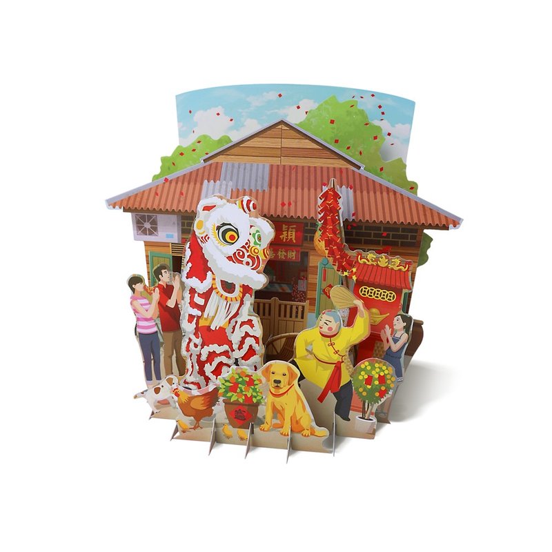 禧迎新春立体贺歳卡 - 卡片/明信片 - 纸 