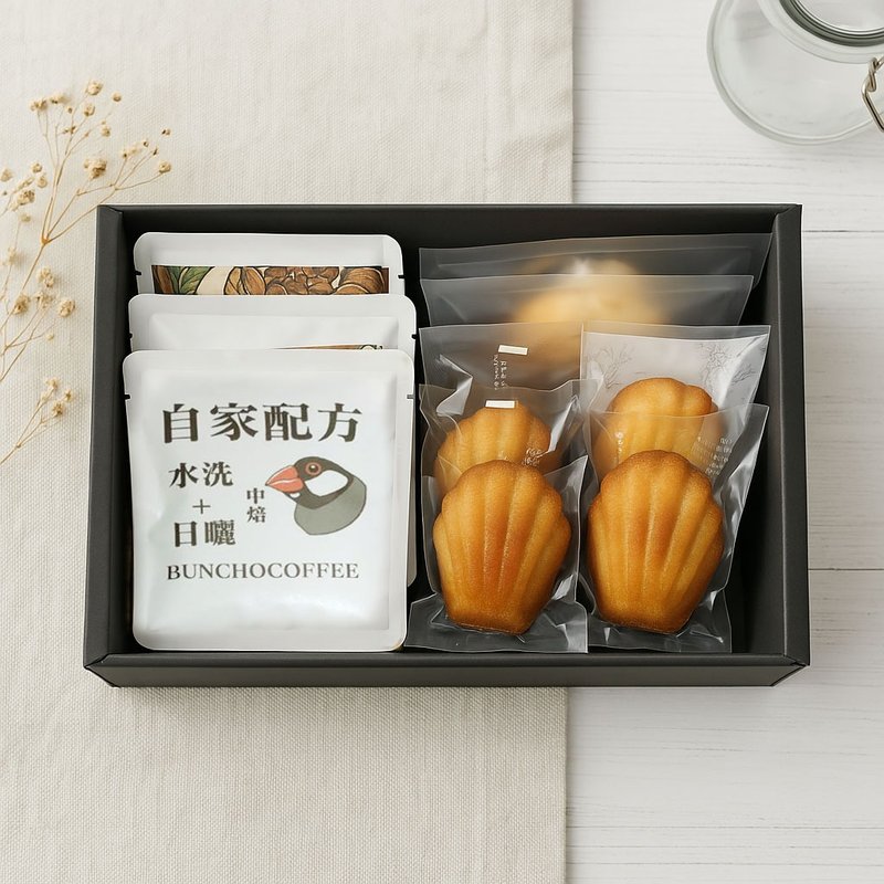 BUNCHO'S 文鸟联名礼盒 滤挂咖啡包 / 手工饼干 / 玛德莲蛋糕 - 蛋糕/甜点 - 其他材质 橘色