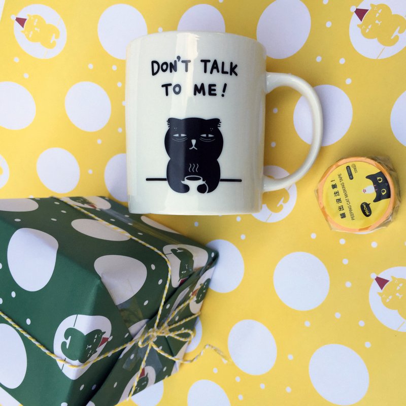 剩蛋福袋 - 上班疗愈组合500 - 咖啡杯/马克杯 - 陶 黄色
