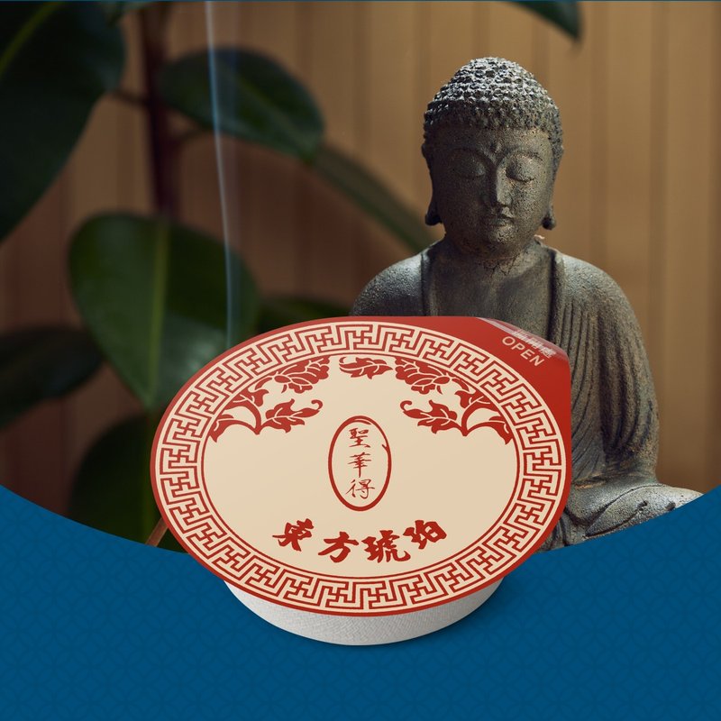 东方琥珀 国风香膏 - 香薰/精油/线香 - 蜡 粉红色