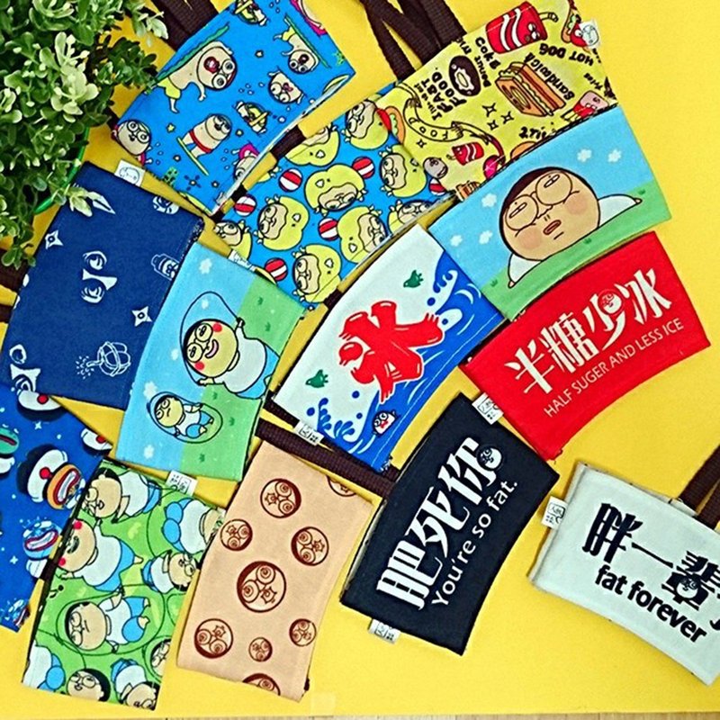 全都好想要 / 杯套家族 - 其他 - 棉．麻 多色