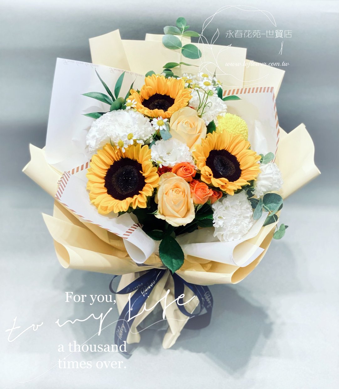 骄阳 向日葵鲜花花束 毕业花束 祝福花束 - 干燥花/捧花 - 植物．花 