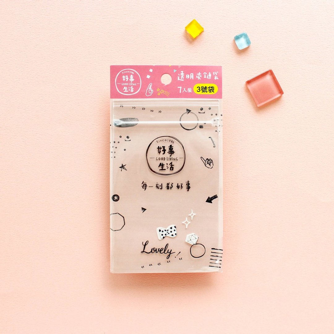 好事生活 / 透明夹链袋 - 小 SBG-259 - 包装材料 - 塑料 粉红色