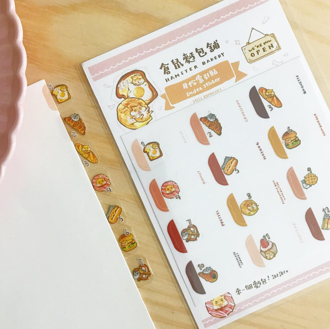 仓鼠面包铺 透明数字月份 手帐 索引贴 - 贴纸 - 纸 透明