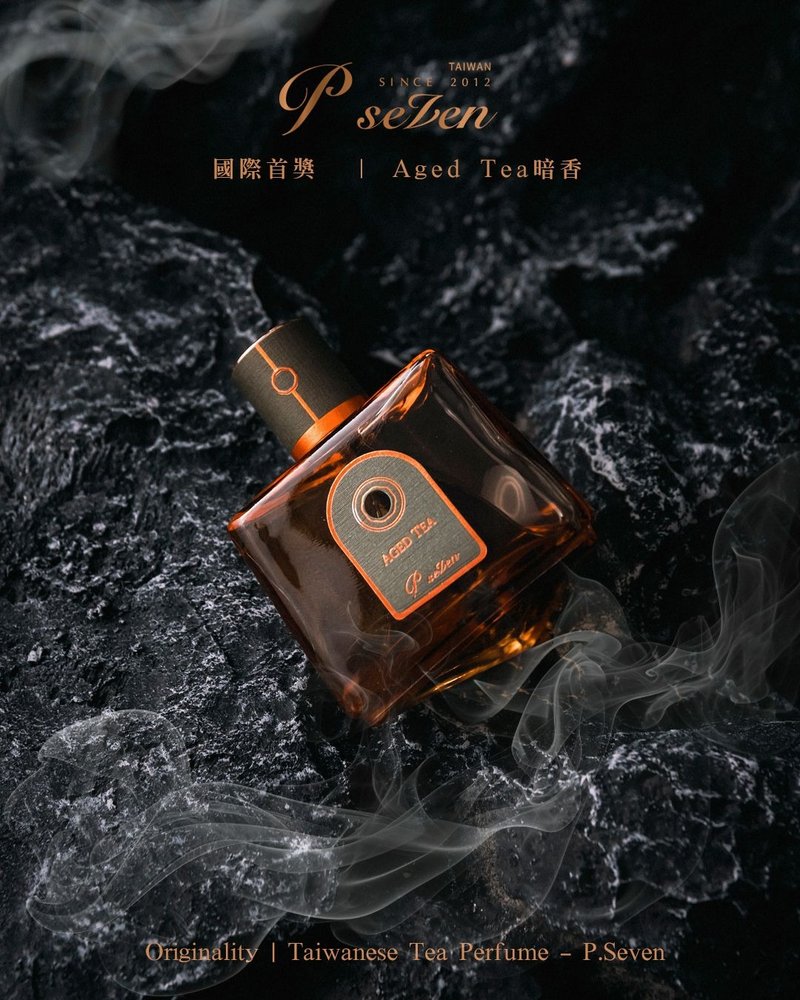 P.Seven  Aged Tea 暗香 香水 荣获香水界奥斯卡A+OA大奖 - 香水/香膏 - 玻璃 卡其色