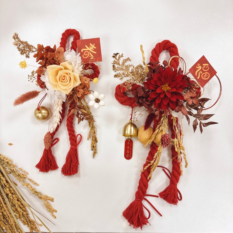 【蛇结好运挂饰】过年招财喜气挂饰 新年花礼 过年礼物 春联 - 干燥花/捧花 - 植物．花 多色