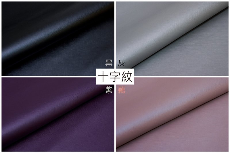 皮料选择 - 牛皮 - 其他 - 真皮 