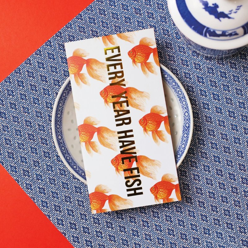 | HOA 原创设计烫金红包袋 |EVERY YEAR HAVE FISH| 一包8入组 | - 红包/春联 - 纸 多色