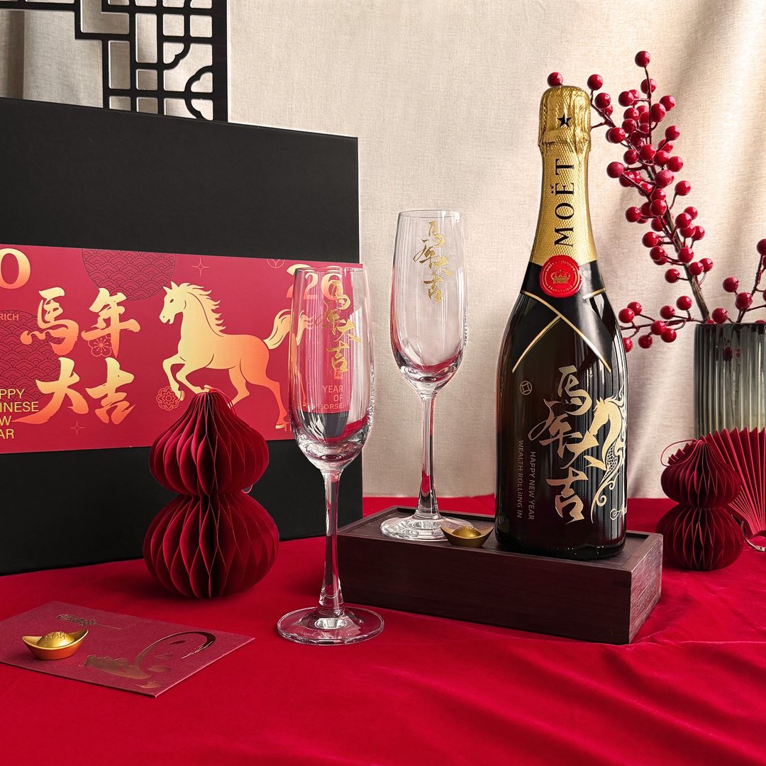 【新年文字订制MOET】2026马年新春祝福香槟  文字订制香槟对杯 - 酒类 - 玻璃 