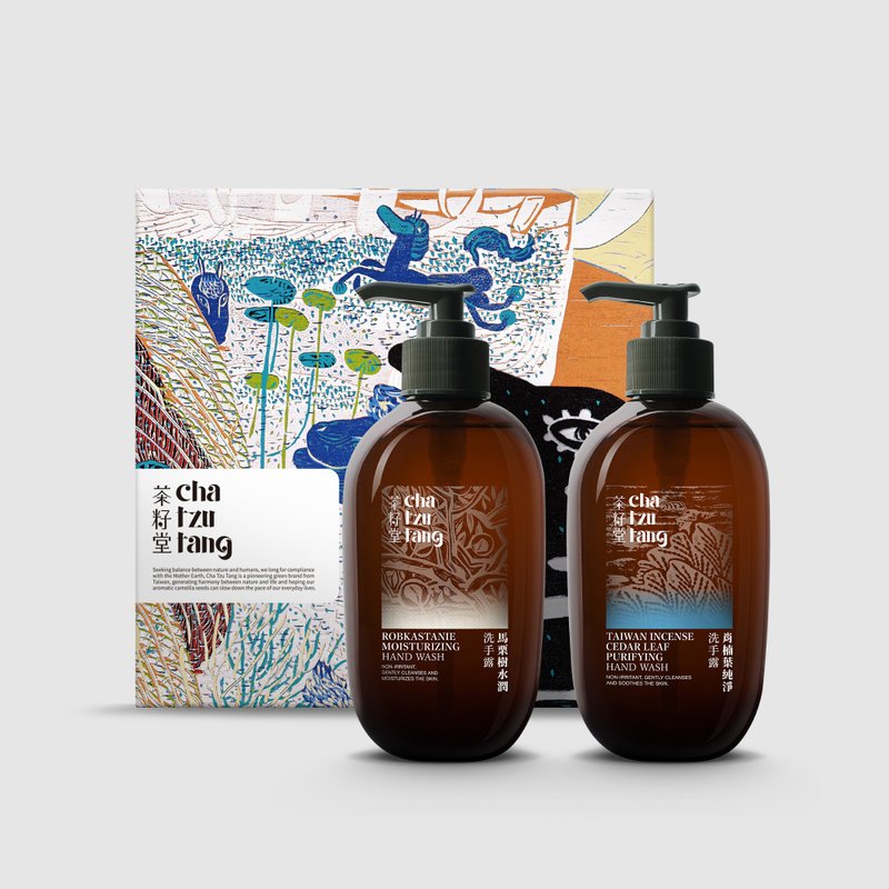 【年度版画礼盒】茶籽堂 手部洁净年度版画礼盒(肖楠叶+马栗树) - 洗手用品 - 植物．花 