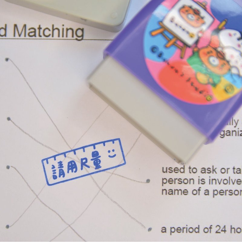 老师印章/上课常用文字印章一颗卖场售价为一颗印章(有30款) - 印章/印台 - 其他材质 多色