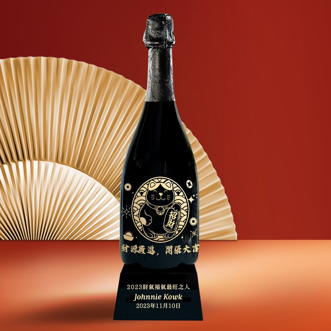 奖座订制| Dom Pérignon Vintage 2015 开张礼物 送朋友 定制化 - 酒类 - 玻璃 