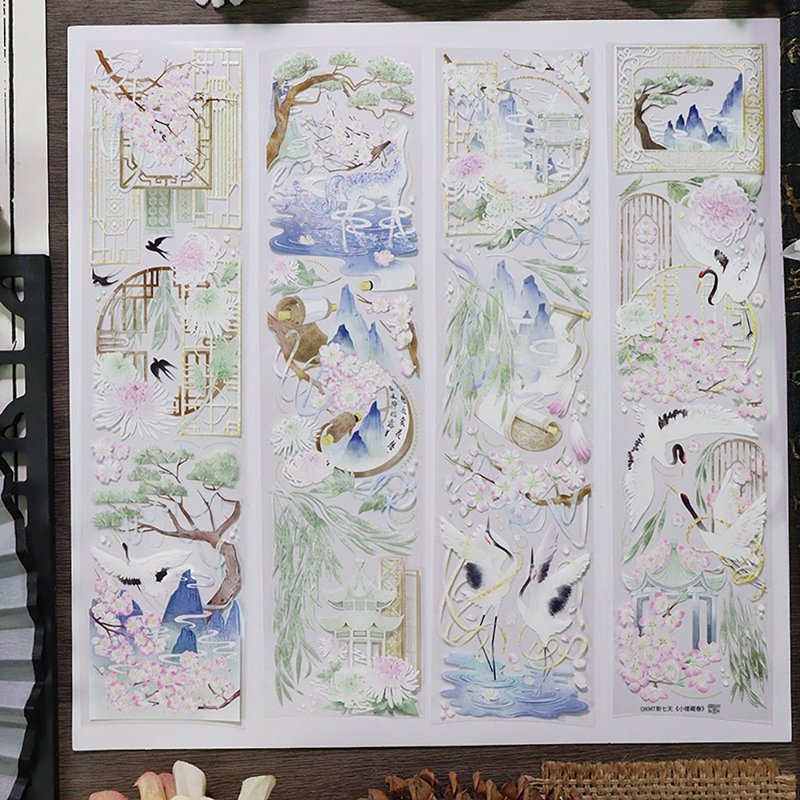 OKMT新七天原创中国风流麻咕卡贴纸PET手帐手账和纸胶带 小楼藏春 - 纸胶带 - 塑料 多色