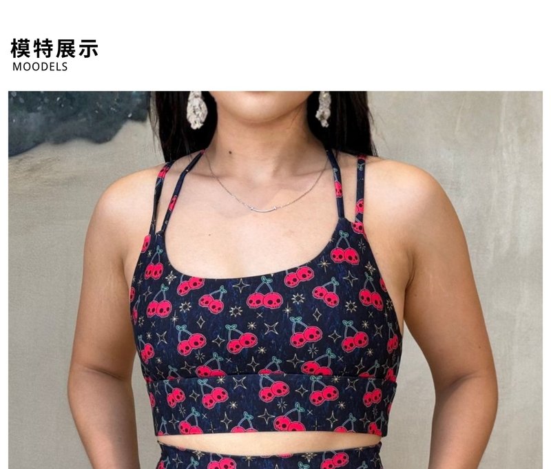 【SILVERWIND】邪恶樱桃印花高强紧身裤速干跑步健身瑜伽文胸女 - 女装运动内衣 - 环保材料 多色