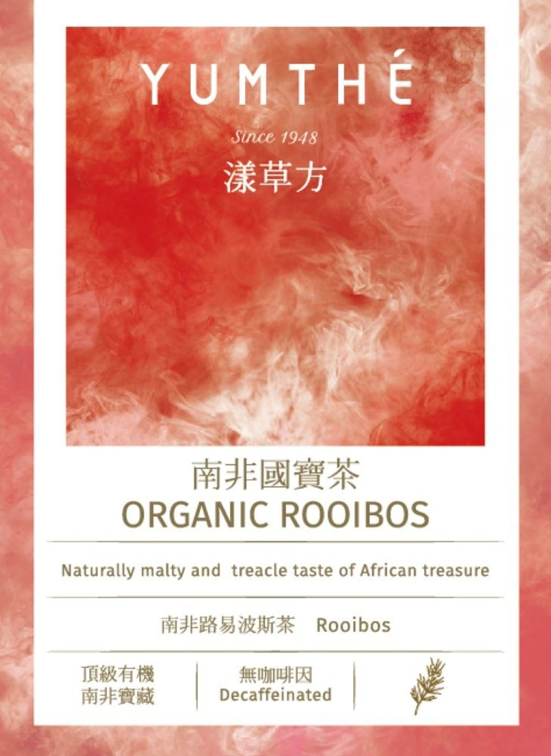 南非国宝茶 精装独立包 - 茶 - 纸 
