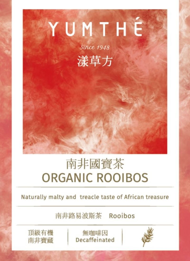 南非国宝茶 精装独立包 - 茶 - 纸 