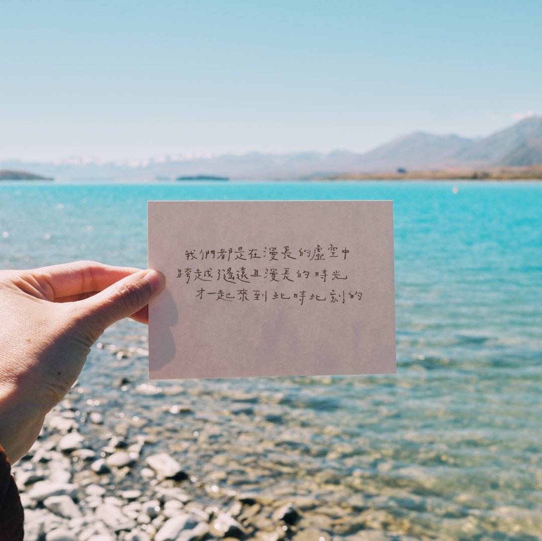 一起来到此时此刻 文字明信片 - 卡片/明信片 - 纸 