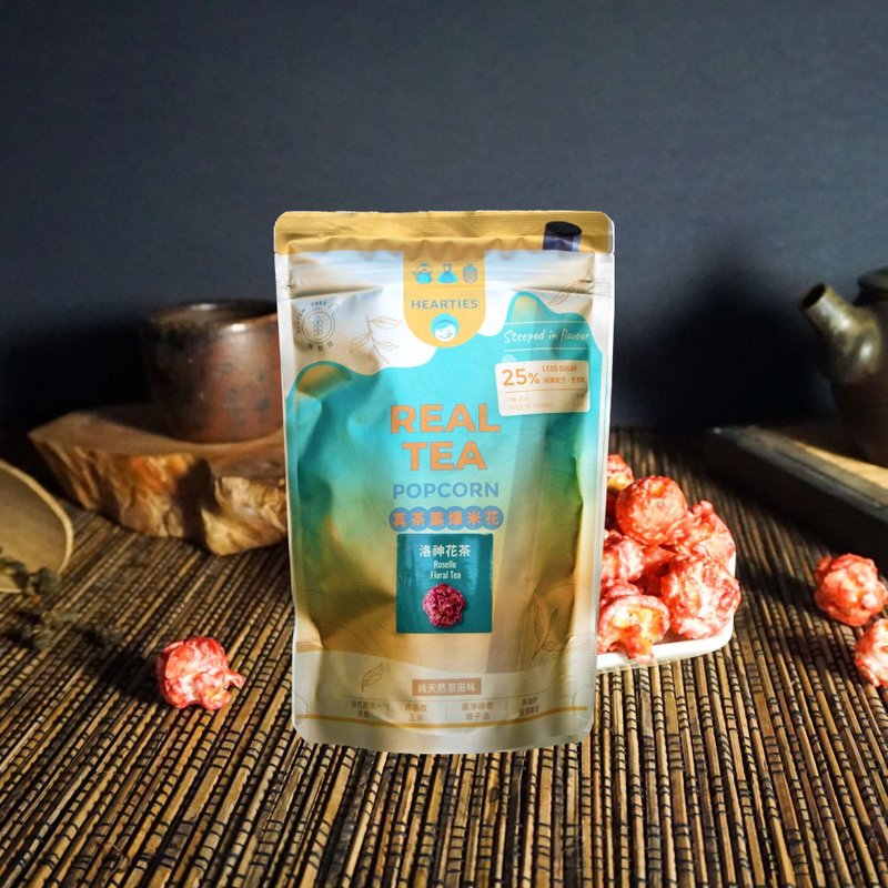 【洛神花茶爆米花】真茶叶茶香爆米花 | 台湾顶级茶叶茶粉研磨制 - 零食/点心 - 其他材质 金色