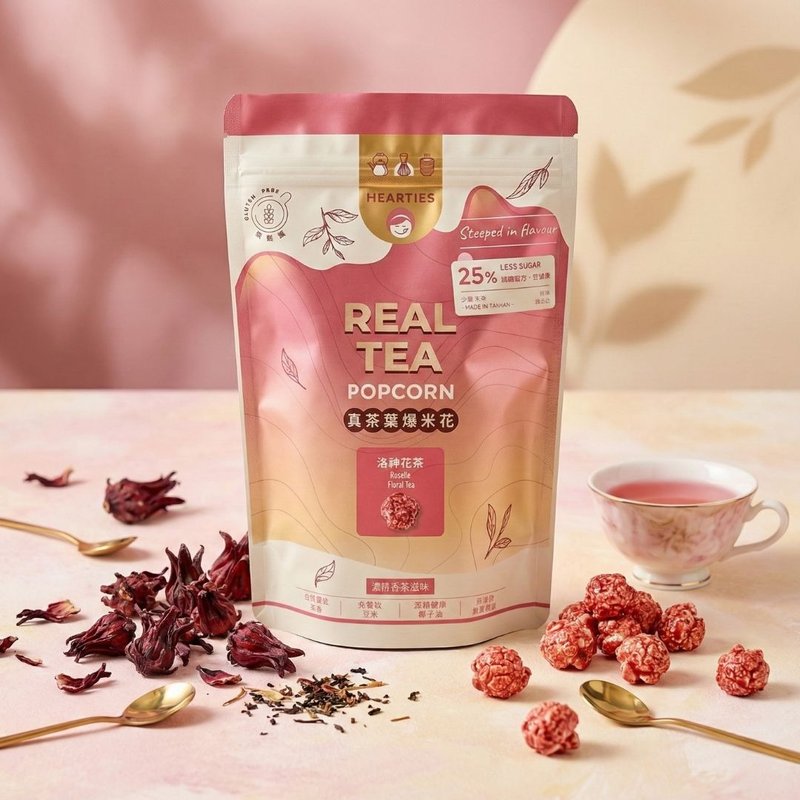 【洛神花茶爆米花】真茶叶茶香爆米花 | 台湾顶级茶叶茶粉研磨制 - 零食/点心 - 其他材质 金色