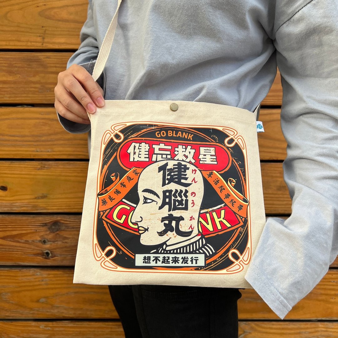健脑丸铁盒背仔 - 侧背包/斜挎包 - 其他材质 红色