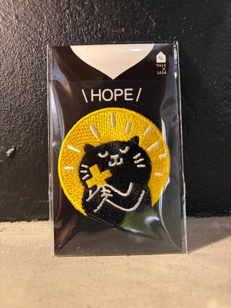 HOPE 刺绣自黏烫贴 - 徽章/别针 - 绣线 黑色