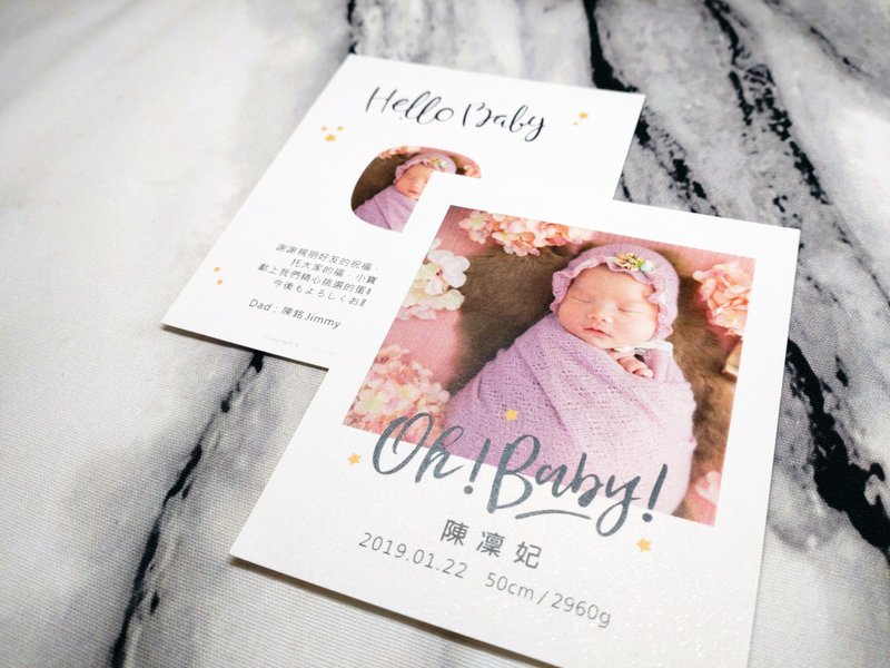 【定制】弥月晶钻卡 - 满月礼盒 - 纸 白色