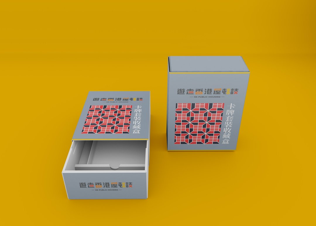 香港屋邨卡牌收藏盒 - 小巧抽屉款 - 桌游/玩具 - 纸 