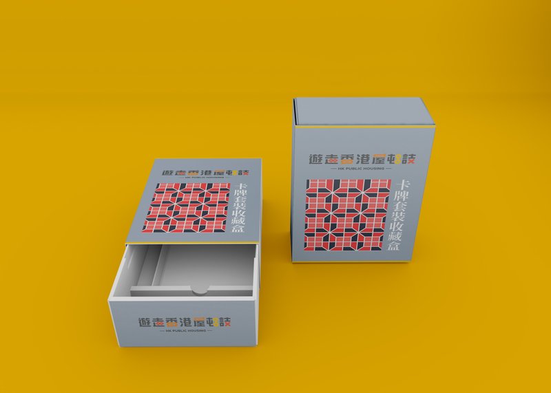 香港屋邨卡牌收藏盒 - 小巧抽屉款 - 桌游/玩具 - 纸 