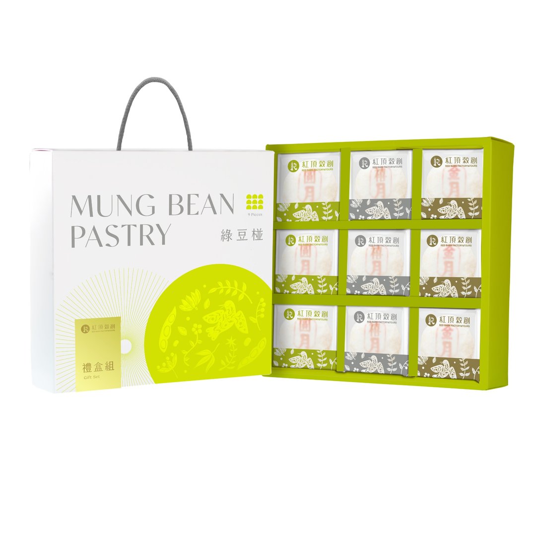 综合绿豆椪  9入盒 - 蛋糕/甜点 - 纸 绿色