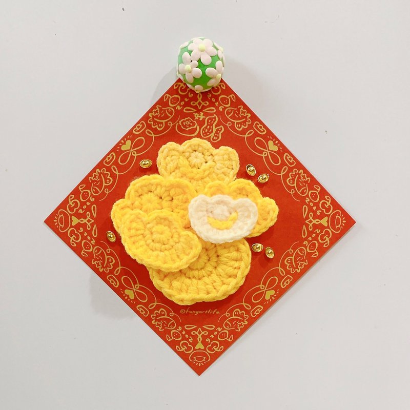 【限量马年钩织春联】马上发财 - 卡片/明信片 - 纸 