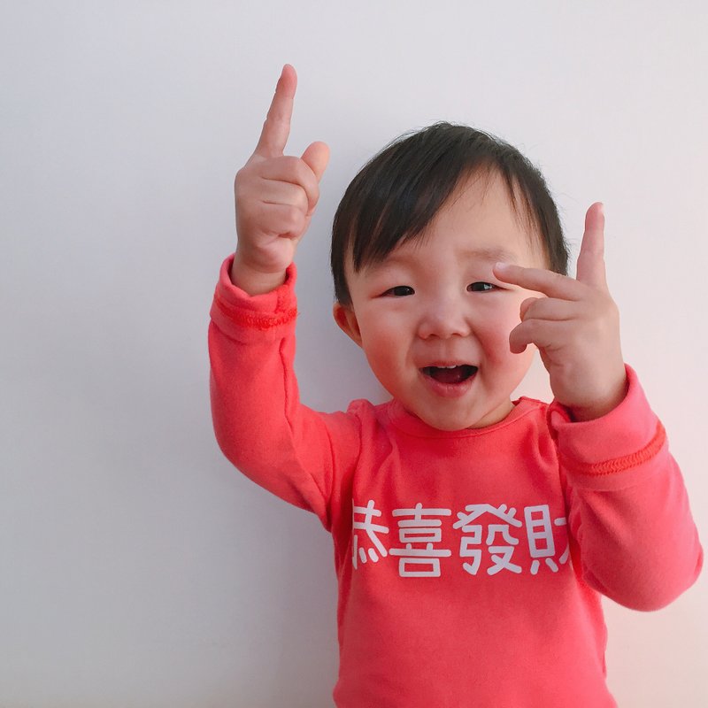 Babymurmur祝您 新年快乐 恭喜发财 财源滚滚来 - 其他 - 棉．麻 白色