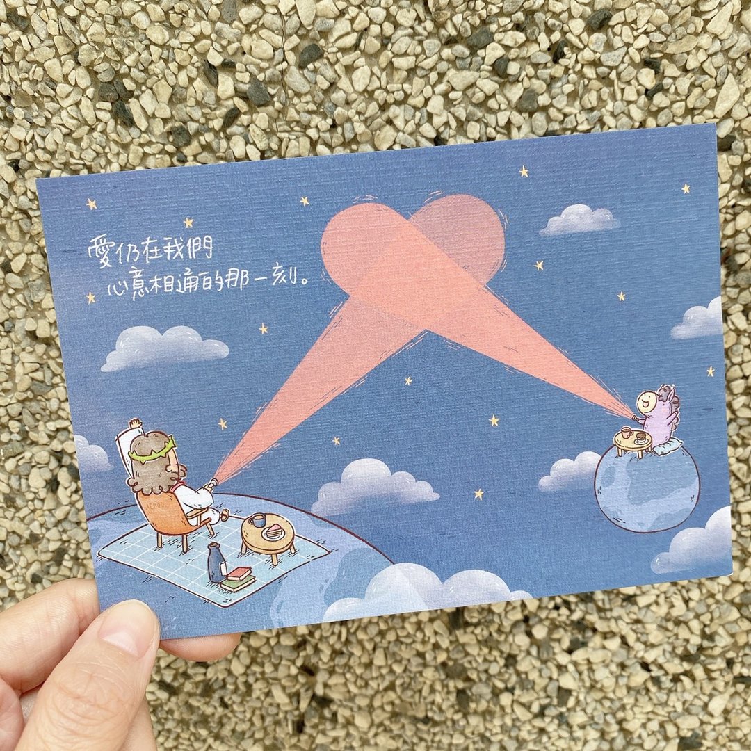 远距离/2022插画明信片 - 卡片/明信片 - 纸 