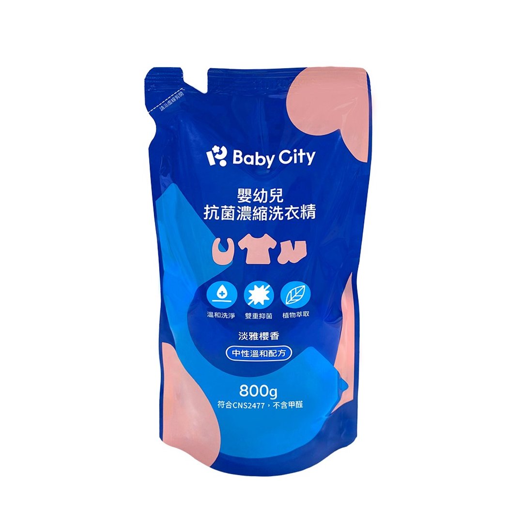 【Baby City 娃娃城】婴幼儿抗菌浓缩洗衣精/800ML补充包 - 衣物清洁 - 浓缩/萃取物 蓝色