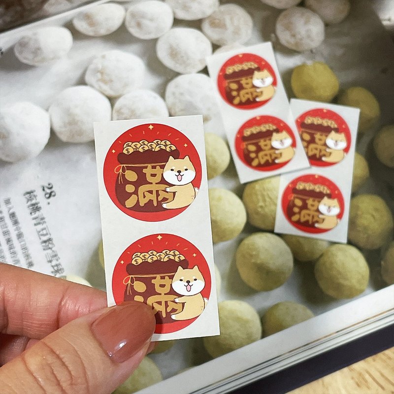 6枚入2.5cm小春联贴纸 / 满 / 新年贴纸 过年贴纸 封口贴纸 - 红包/春联 - 纸 红色