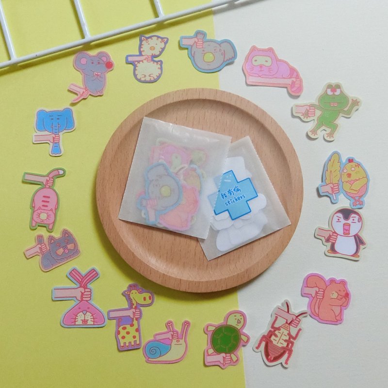 小手抓抓【第二弹】 / 贴纸 - 贴纸 - 纸 多色