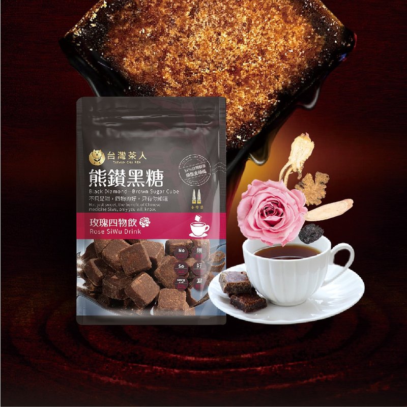 【入冬必备】 熊钻黑糖砖 l 玫瑰四物饮/黑糖砖136g(17g*8/袋) - 蜂蜜/黑糖 - 新鲜食材 红色