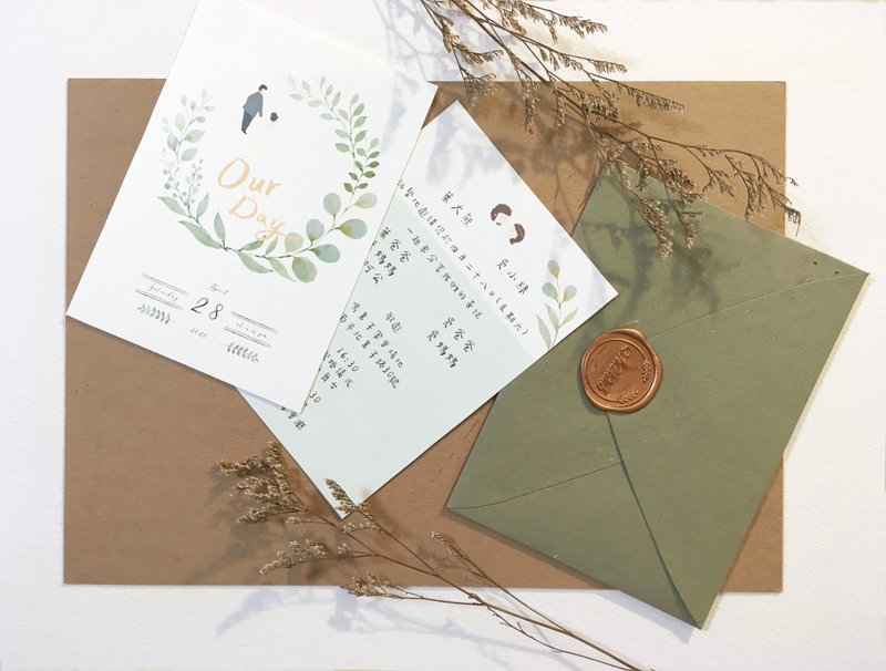 our day森林系花圈水彩插画喜帖/邀请卡 公版/定制 - 喜帖 - 纸 绿色