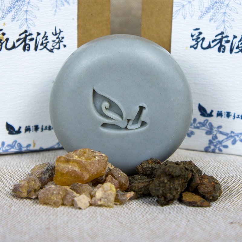 修护滋润- 乳香没药 汉方手工皂 - 肥皂/手工皂 - 其他材质 灰色