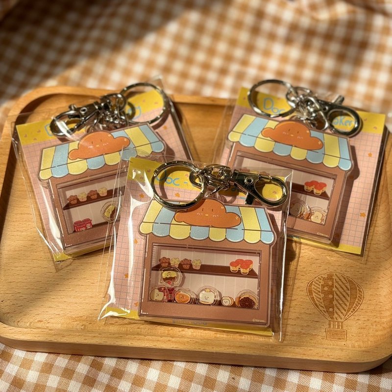 DOC-DAK 面包店 摇摇乐钥匙圈 - 吊饰 - 压克力 多色