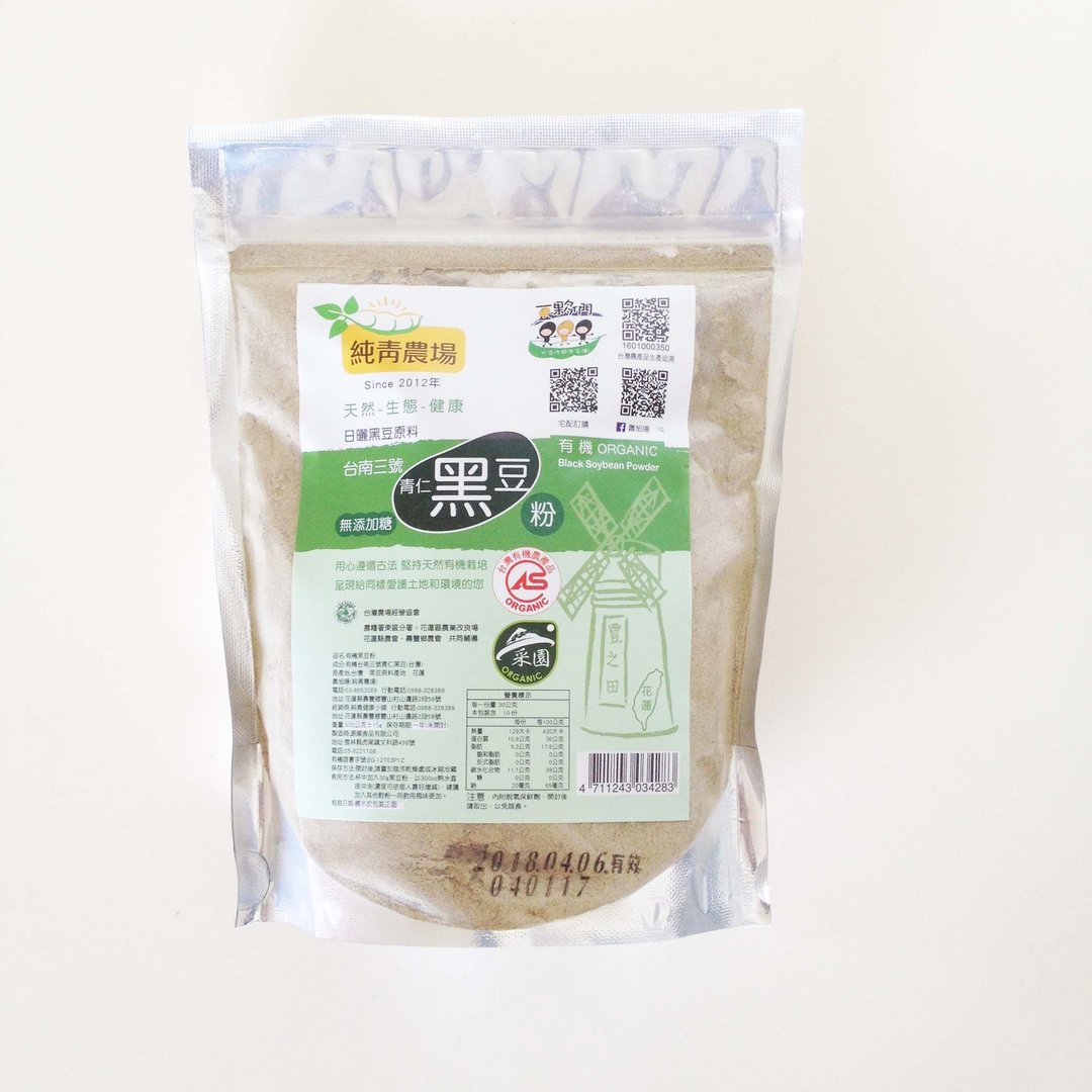 日晒有机青仁黑豆粉｜无添加糖｜花莲寿丰 - 健康/养生 - 新鲜食材 灰色