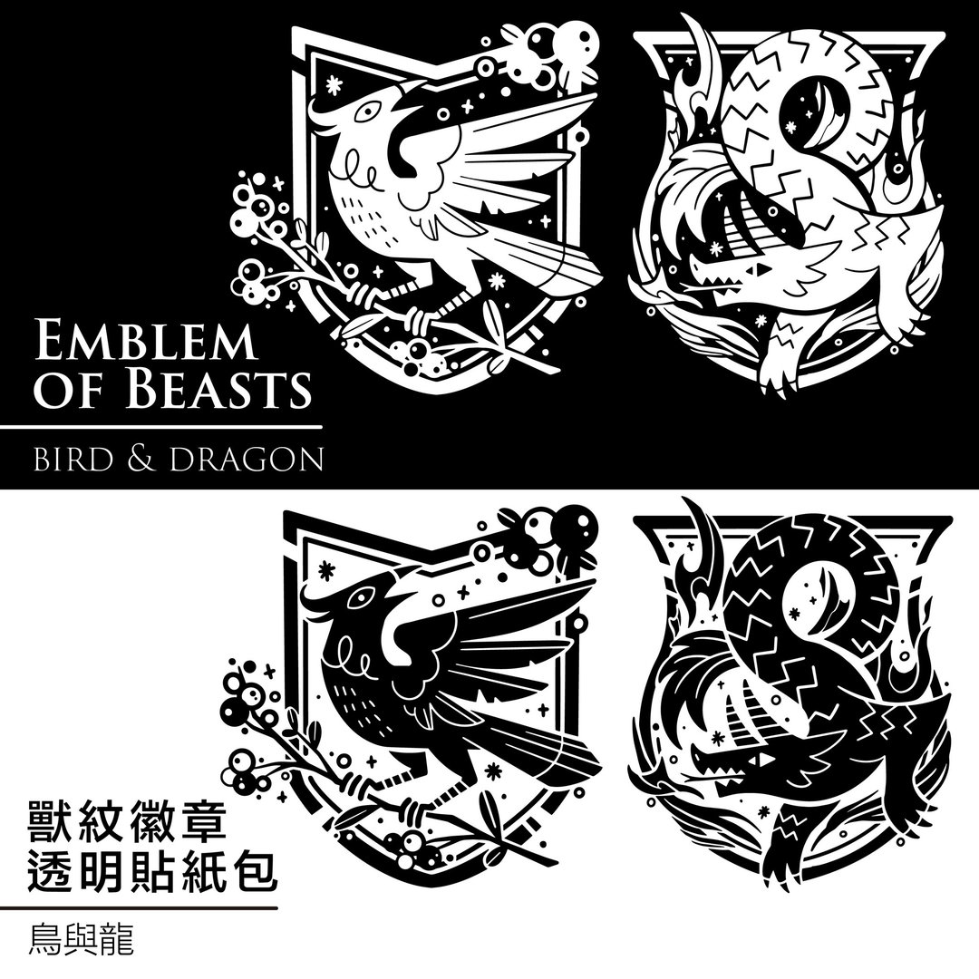 插画博览会新品-兽纹徽章透明贴纸包-鸟与龙 - 贴纸 - 塑料 黑色