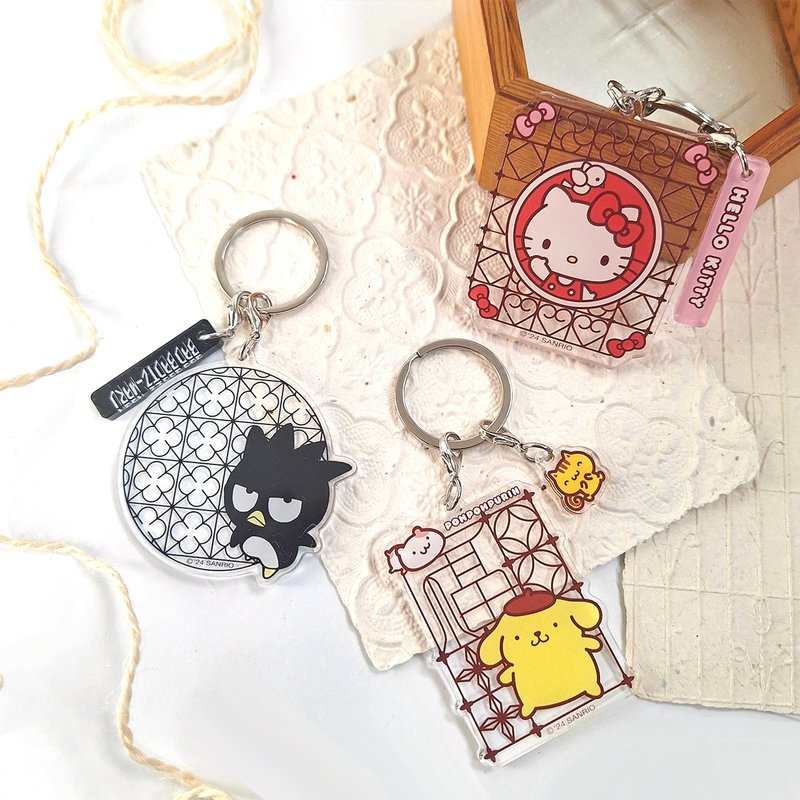 【漫游台湾】Sanrio三丽鸥 钥匙圈 压克力 吊饰 铁窗花 台湾 - 钥匙链/钥匙包 - 压克力 多色