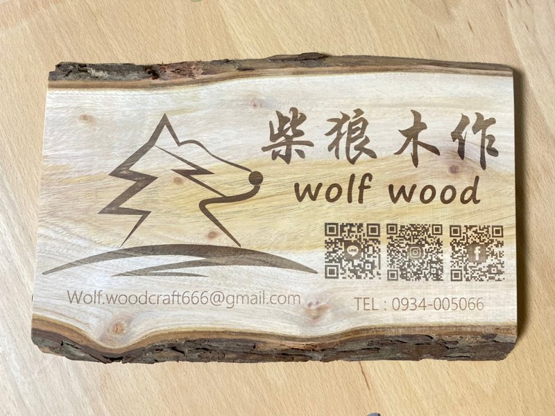 定制化招牌设计 A4超大名片 / 商家必备大立牌 (台湾桃花心木) - 其他 - 木头 橘色