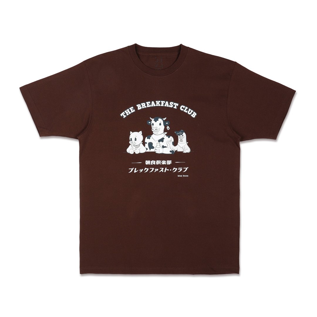 早餐俱乐部 美式怀旧短袖 Tshirt 衫系列 深啡/朱古力色 - 中性连帽卫衣/T 恤 - 棉 咖啡色